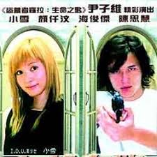 左轮右你