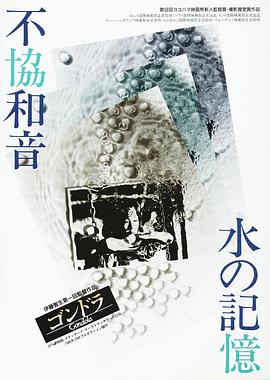 凤尾船