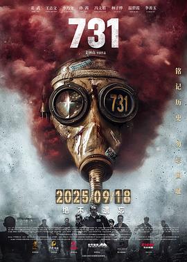 731  TC完整版