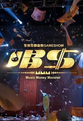 唱钱